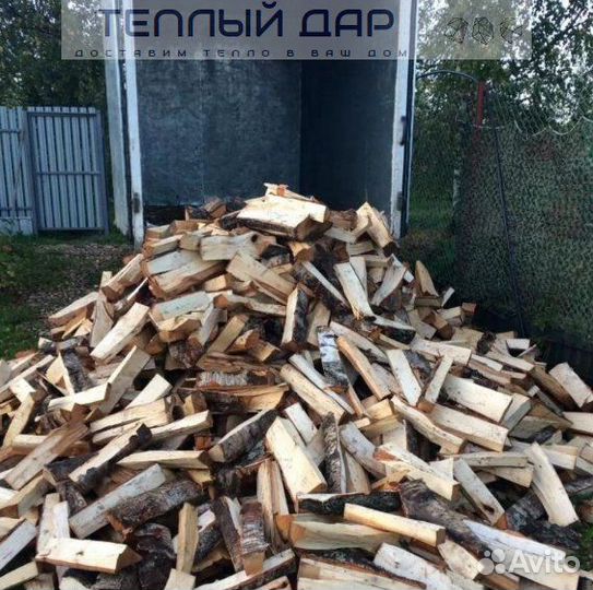 Дрова с доставкой
