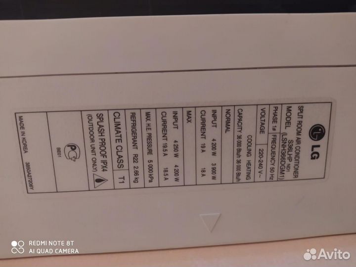 Кондиционер mcquay