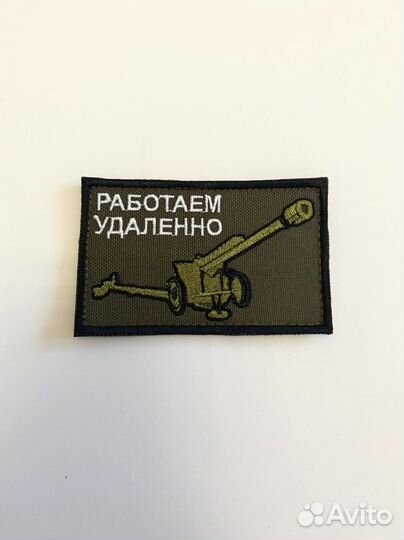 Шевроны на липучке нашивки