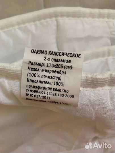 Одеяло отельное