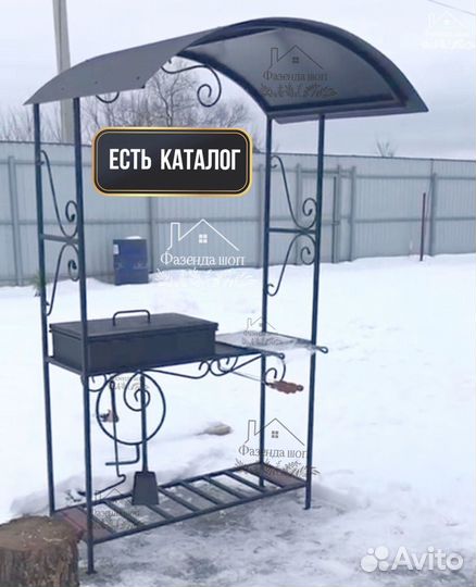Мангал из стали