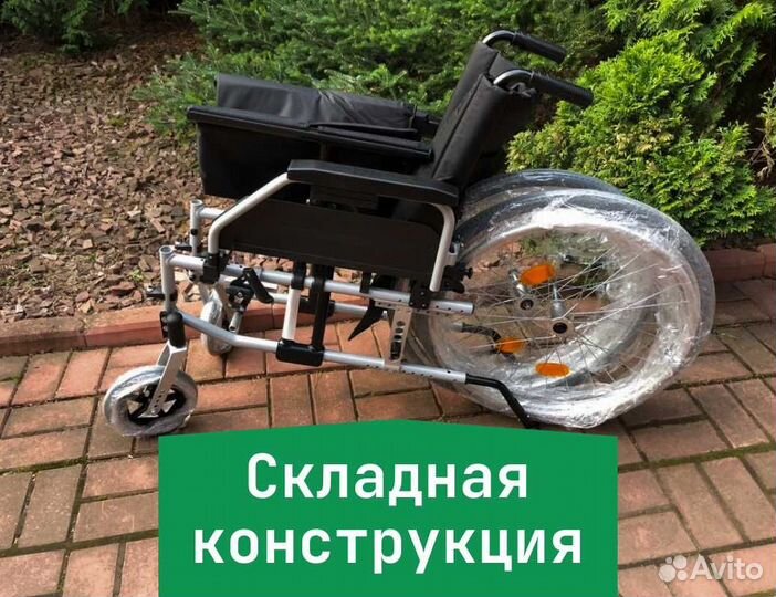 Коляска для инвалидов Доставка за 2 часа
