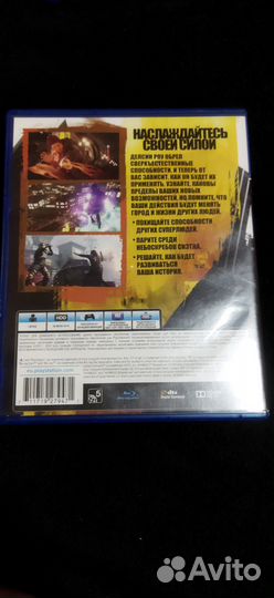Игра PS4 Infamous: Второй сын