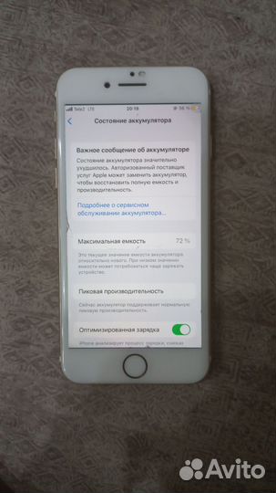 iPhone 7, 32 ГБ