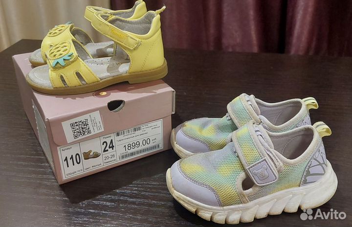Сандали 24 кроссовки 25