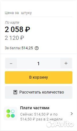 Затирка Основит Плитсэйв Ultra XE15 Е 014 хамелеон