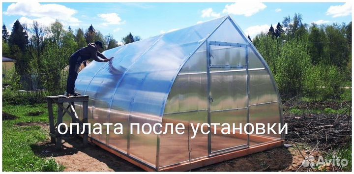 Теплица