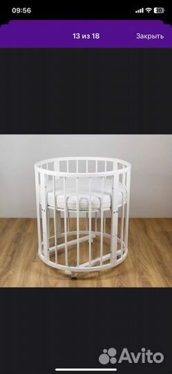 Детская кровать для новорожденных круглая