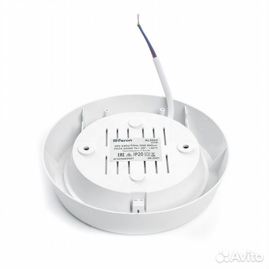 Светильник с ик-датчиком AL3022 20W 6500K 41795