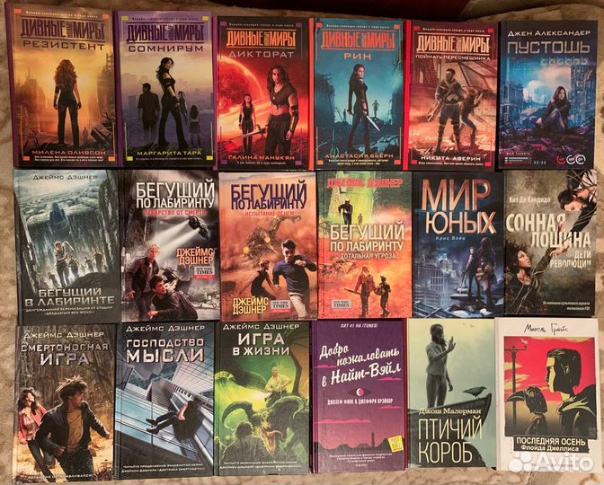 Художественные книги