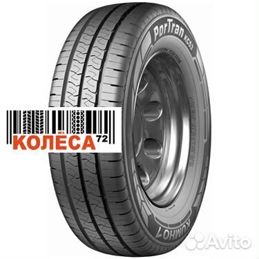Kumho PorTran KC53 195/70 R15
