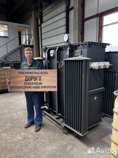 Трансформатор тмз б\у арт31452