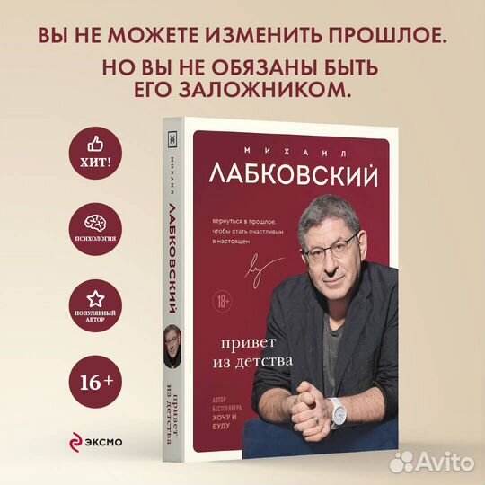 Комплект из 2-х книг: Люблю и понимаю + Привет из