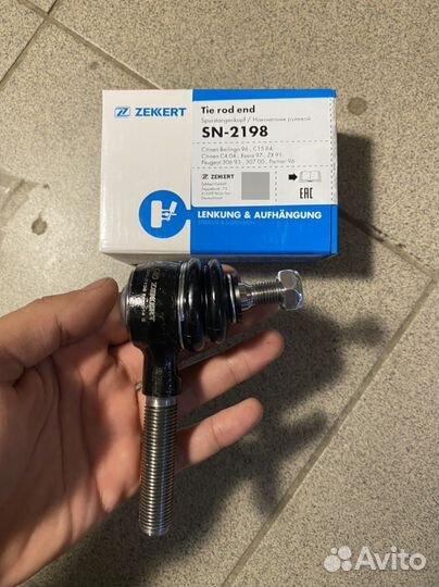 Наконечник рулевой Citroen C4