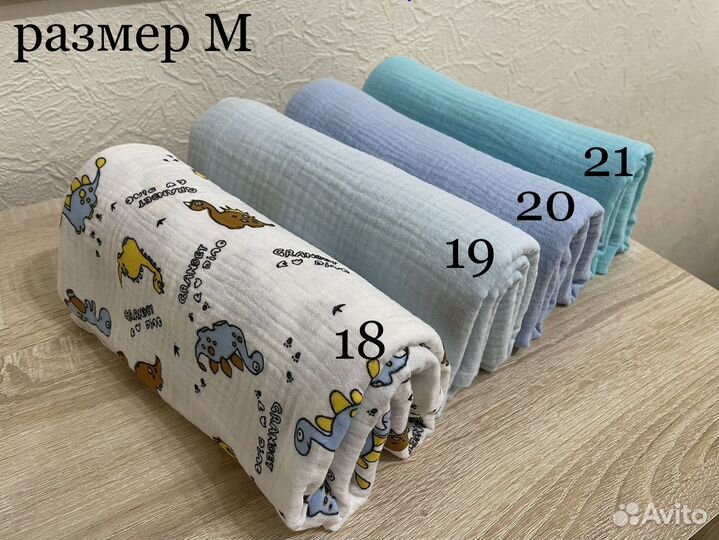 Муслиновые пеленки новые