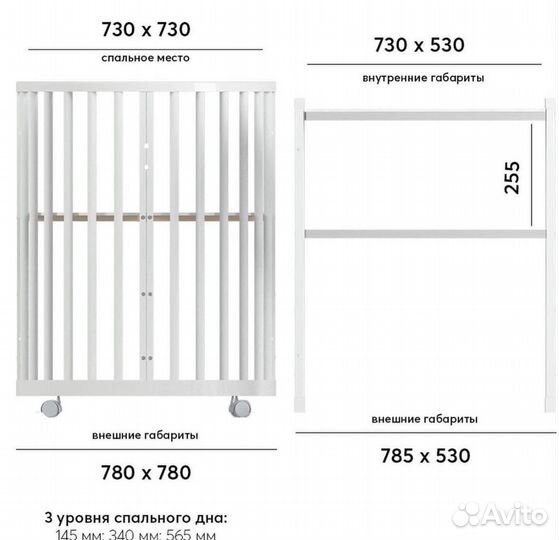 Кроватка трансформер 8в1 sanrai с маятником