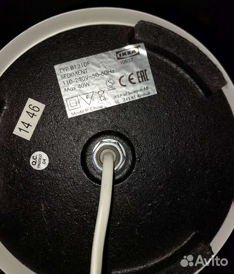 Ночник светильник IKEA typ B131of sediment