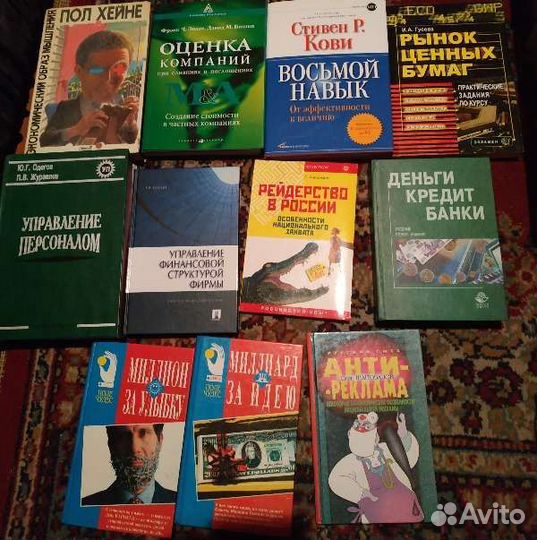 Менеджмент маркетинг финансы