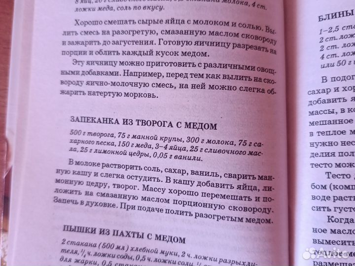 Книги пакетом