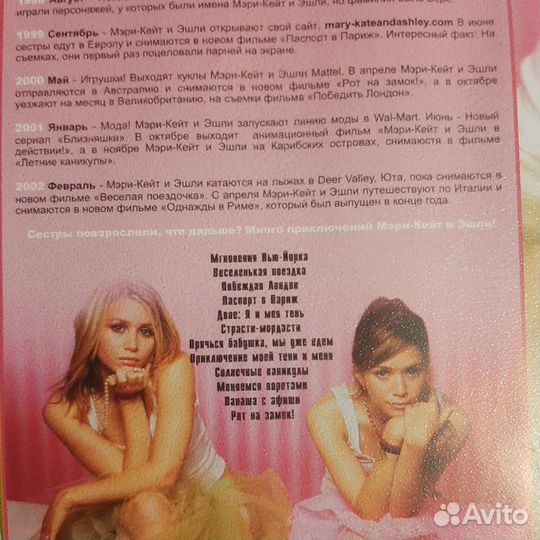 Диск с кинофильмами