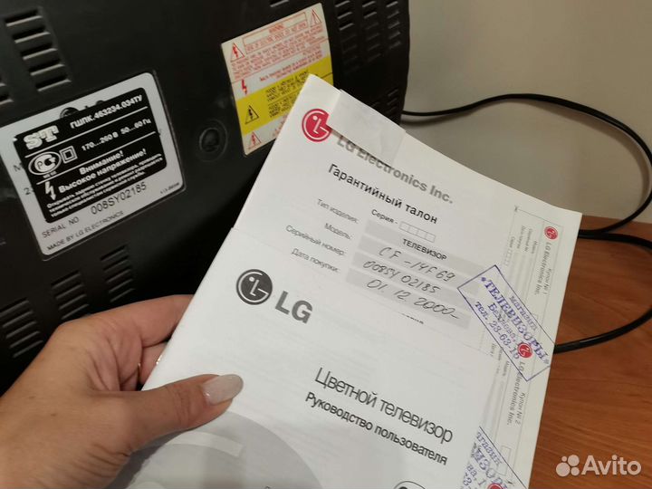 Телевизор LG б/у