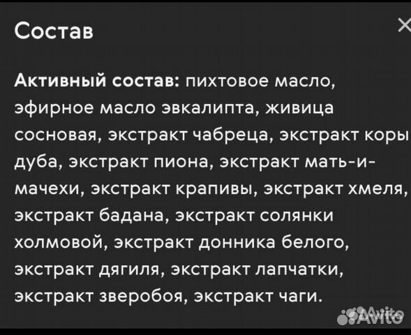 Красота и здоровье