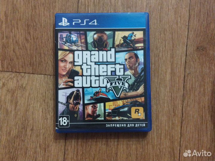 Диски на ps4 гта 5