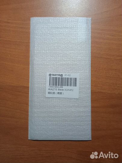 Защитное стекло ZTE