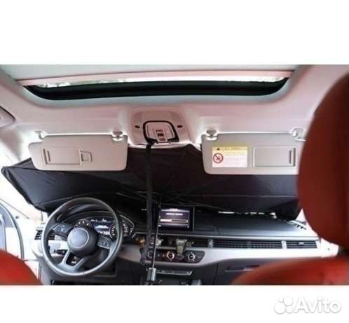 Автозон зонт для авто