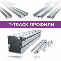 T-track профили и слайдеры для фрезерных столов