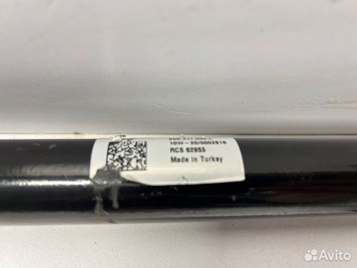 Стабилизатор поперечной устойчивости передний