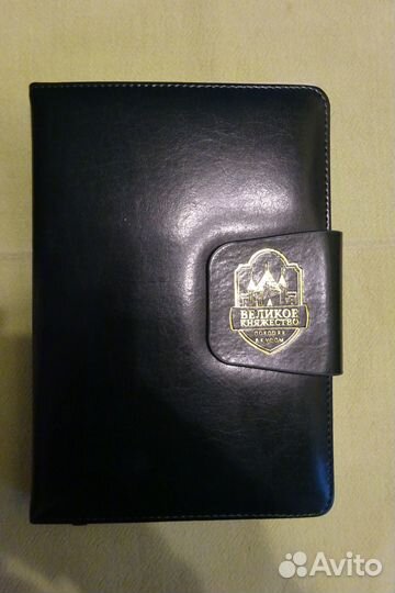 Ежедневник