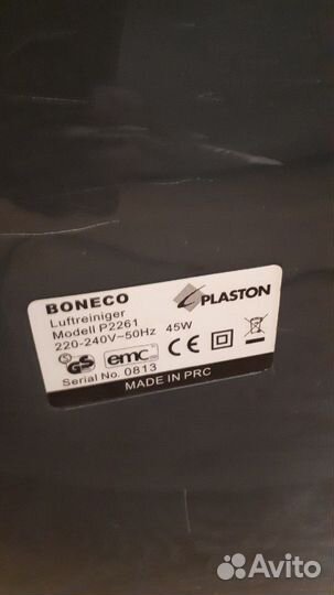 Очиститель Boneco