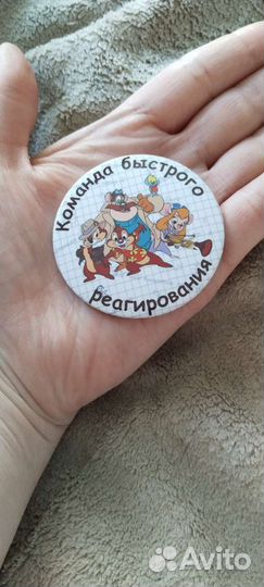 Значки дежурства