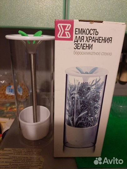 Емкость для хранения зелени