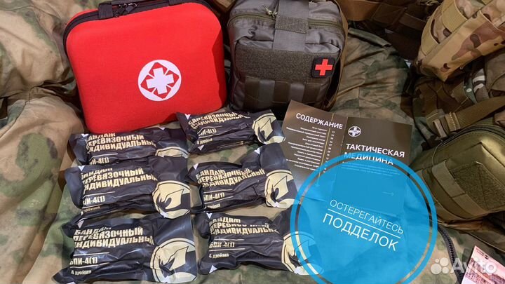 Израильский бандаж (ипп)