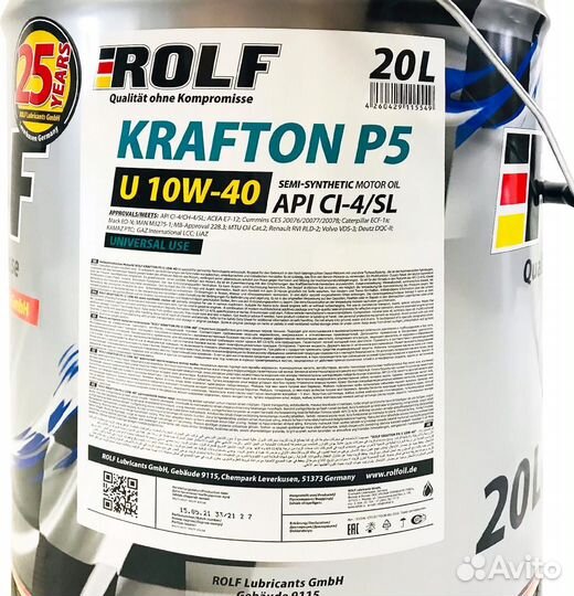 Масло моторное дизельное rolf krafton P5 U 10W-40
