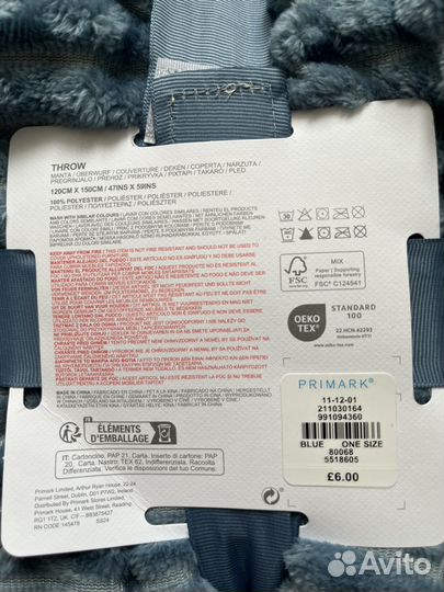 Плед Primark новый