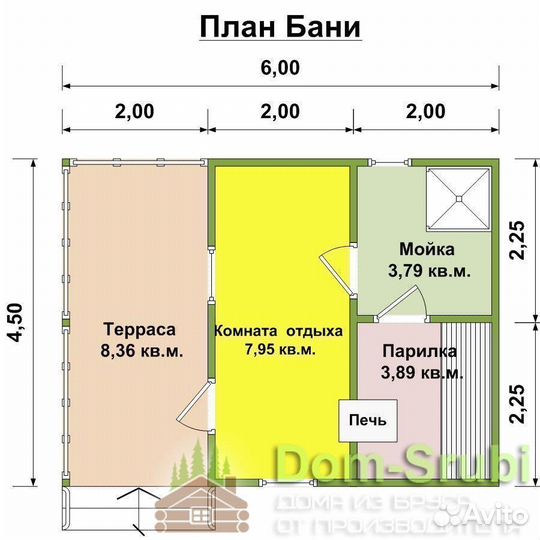 Домодедово-Мобильная Баня из бруса Гордыня-3 6х4.5