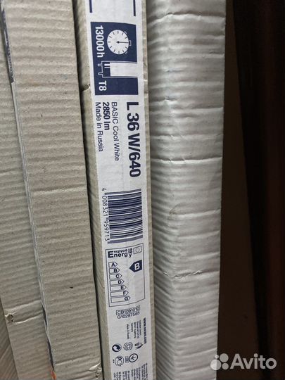 Лампа люминисцентная цена за все T8 L 36w/640