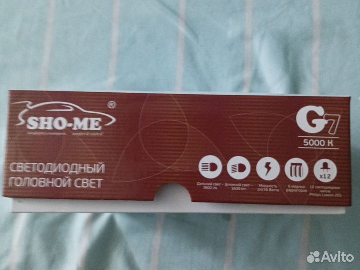 Светодиодные лампы LED h7 SHO-ME