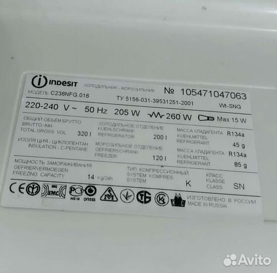 Холодильник бу Indesit