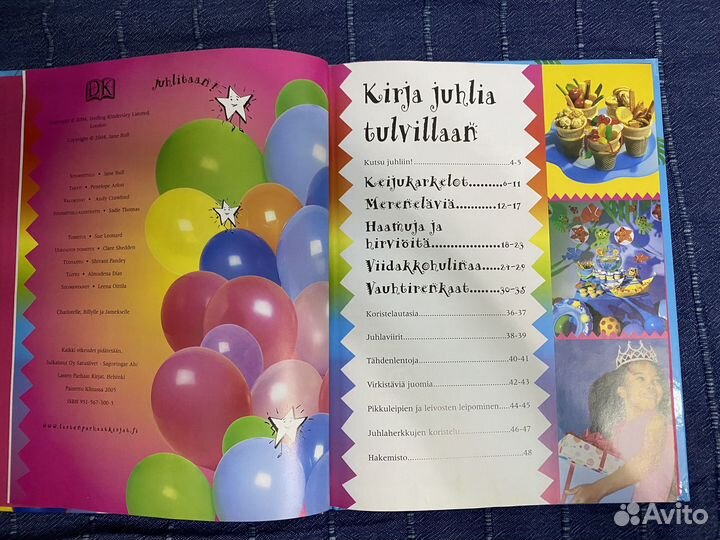 Детская книжка для творчества 