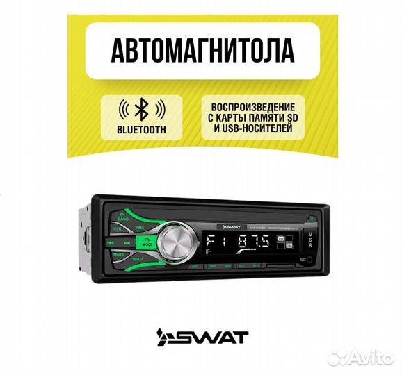 Автомагнитола swat MEX-1042UBG Bluetooth