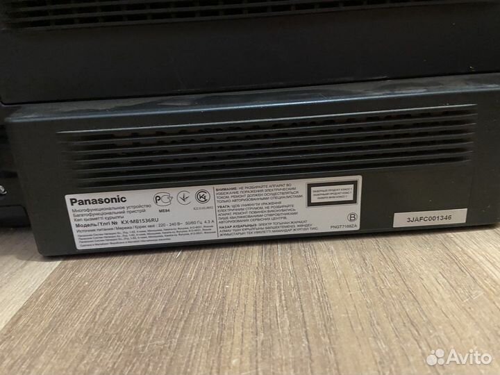 Panasonic kx-mb1536