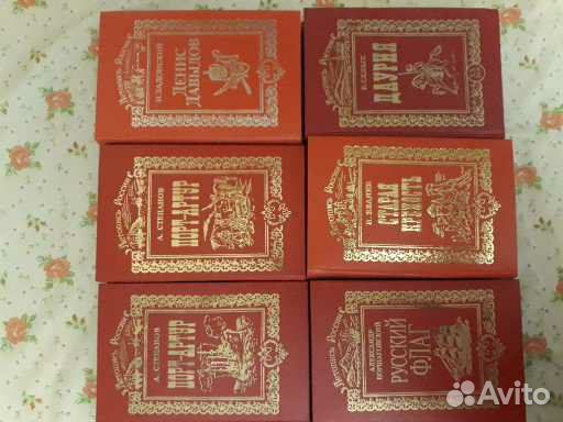 Собрание книг 