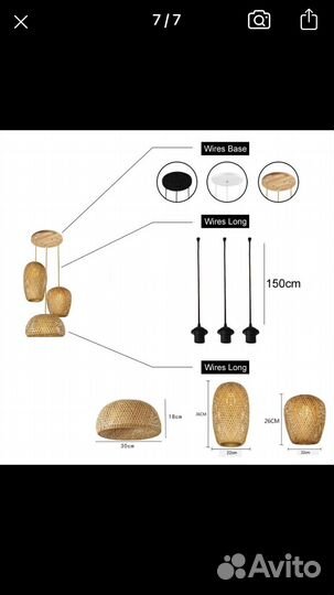 Люстра под дерево новая