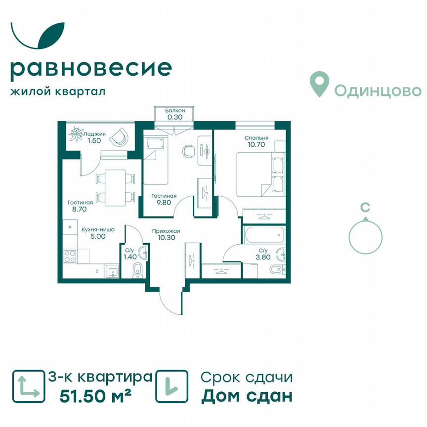 3-к. квартира, 51,5 м², 4/6 эт.