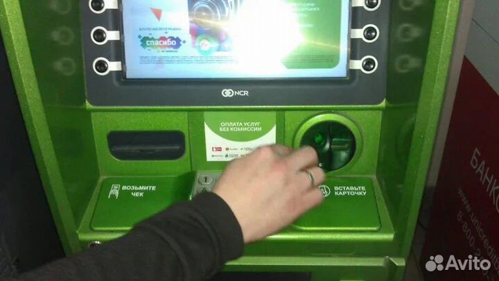 Помощь в получении кредита