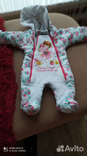 Комбинезон